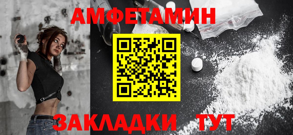 Амфетамин 98% Кизилюрт