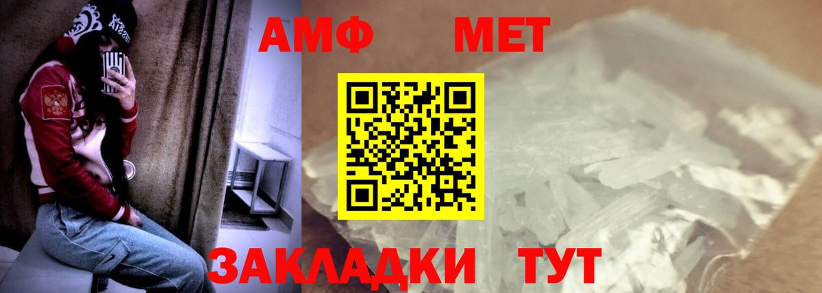 Кизилюрт  Amphetamine 98%  Amphetamine  Вход с VPN 