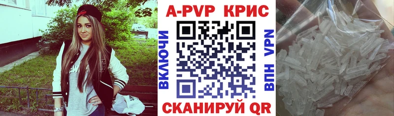 купить наркоту  Кизилюрт  A-PVP мука 