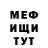 Кетамин VHQ FoXiK 2020