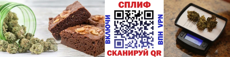 Еда ТГК марихуана Кизилюрт