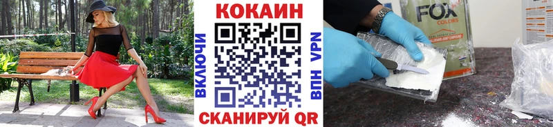 COCAIN Колумбийский  где найти наркотики  Кизилюрт 