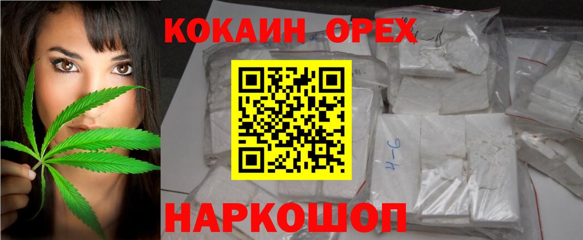 Cocaine Эквадор  COCAIN 99%  Кизилюрт  Кокаин  Вход с VPN 