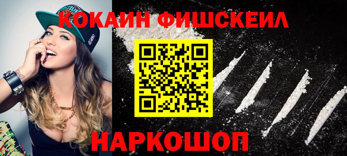 Кокаин Боливия Кизилюрт