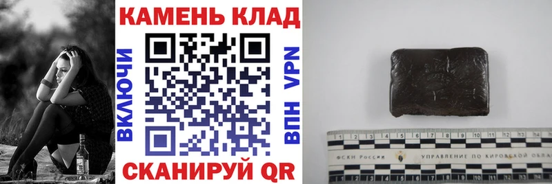 ГАШ убойный  блэк спрут   Кизилюрт  купить наркоту 