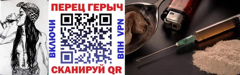 ГЕРОИН гречка Кизилюрт