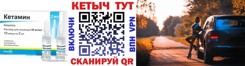 mega рабочий сайт  Кизилюрт  это какой сайт  КЕТАМИН VHQ 