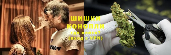 мяу мяу кристалл Алзамай