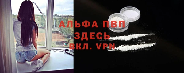 мяу мяу кристалл Алзамай