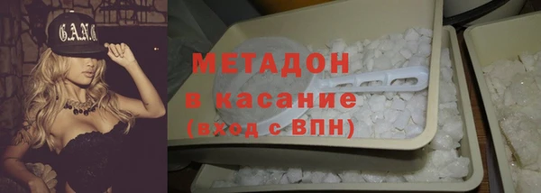 дистиллят марихуана Алексеевка