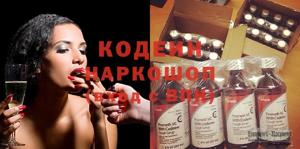 не бодяженный Абаза