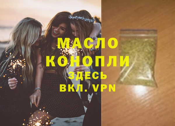 дистиллят марихуана Алексеевка