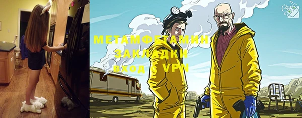 дистиллят марихуана Алексеевка