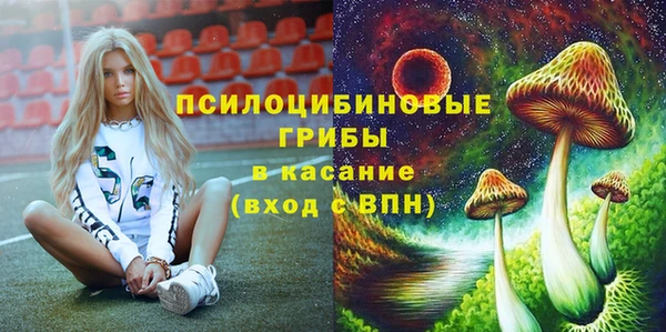мяу мяу кристалл Алзамай
