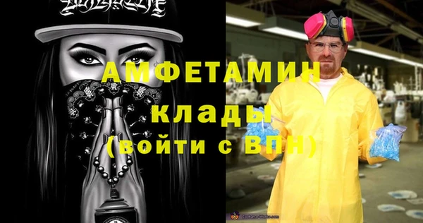 альфа пвп VHQ Переславль-Залесский