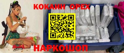 мескалин Краснодар