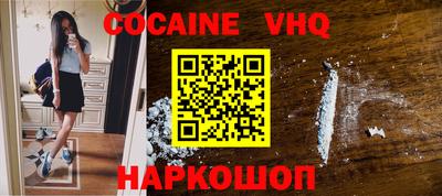 мескалин Краснодар