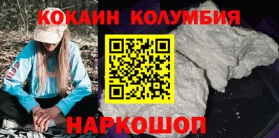 мескалин Краснодар