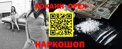 ALPHA PVP Краснознаменск
