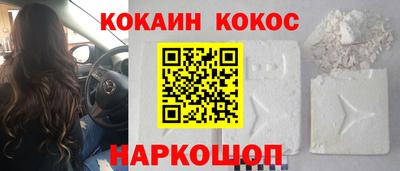мескалин Краснодар