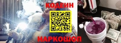 мескалин Краснодар