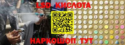 мескалин Краснодар