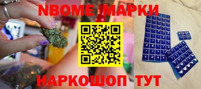 мескалин Краснодар