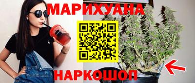 мескалин Краснодар