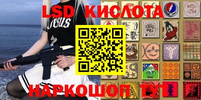 мескалин Краснодар