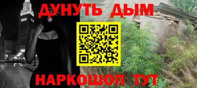 мескалин Краснодар