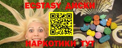 ALPHA PVP Краснознаменск
