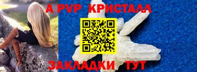 мескалин Краснодар