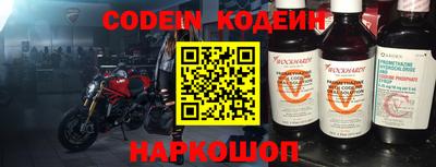 ALPHA PVP Краснознаменск