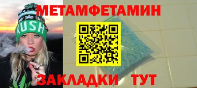 ALPHA PVP Краснознаменск