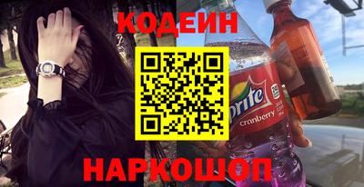 мескалин Краснодар