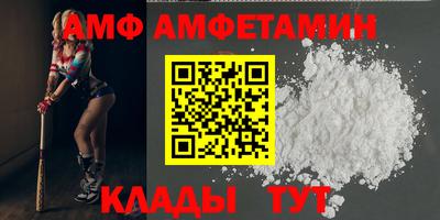 ALPHA PVP Краснознаменск