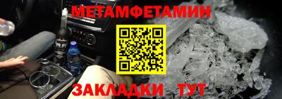ALPHA PVP Краснознаменск