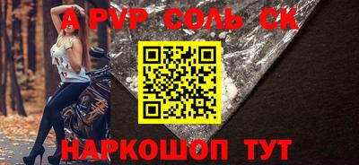 мескалин Краснодар