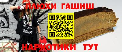 ALPHA PVP Краснознаменск