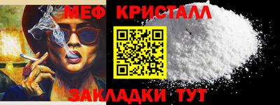 ALPHA PVP Краснознаменск