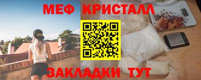 мескалин Краснодар
