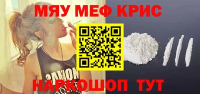 ALPHA PVP Краснознаменск