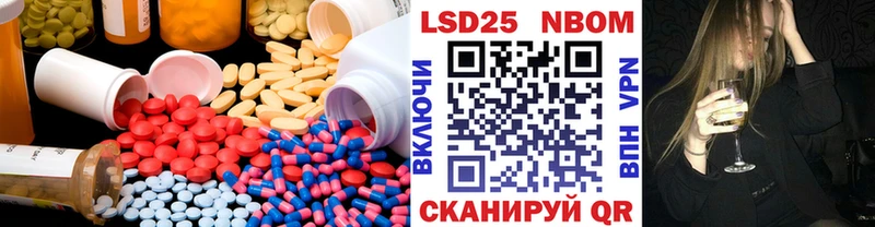 Лсд 25 экстази кислота  omg сайт  Кизилюрт 