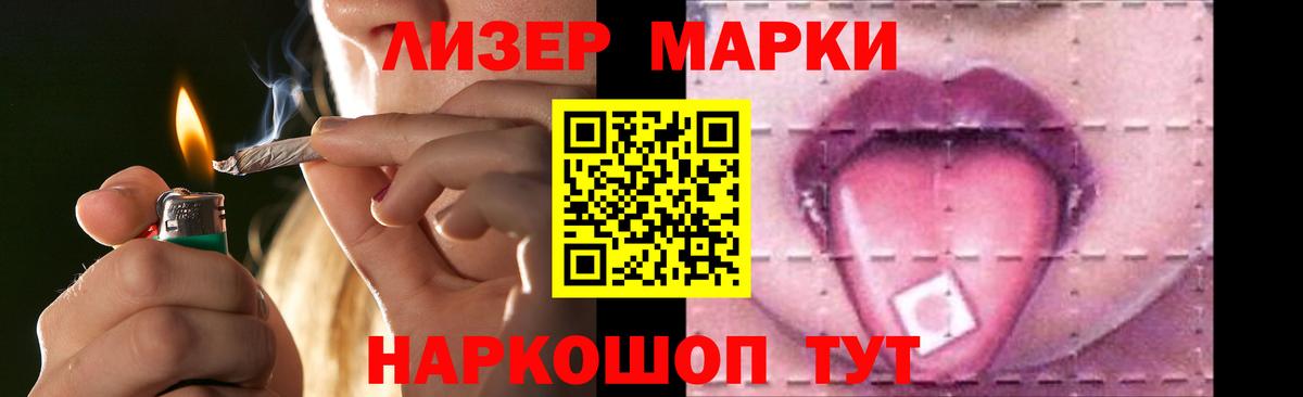 ЛСД экстази ecstasy  ЛСД экстази кислота  Лсд 25 экстази  Вход с VPN  Кизилюрт 