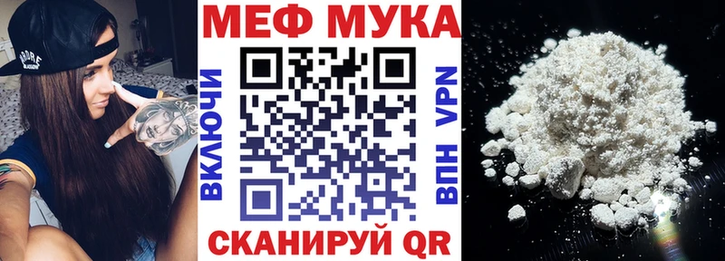 МЯУ-МЯУ мяу мяу  даркнет телеграм  Кизилюрт  МЕГА tor 