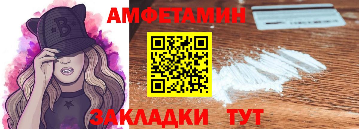 МЕТАМФЕТАМИН кристалл  МЕТАМФЕТАМИН кристалл  Вход с VPN  Кизилюрт 