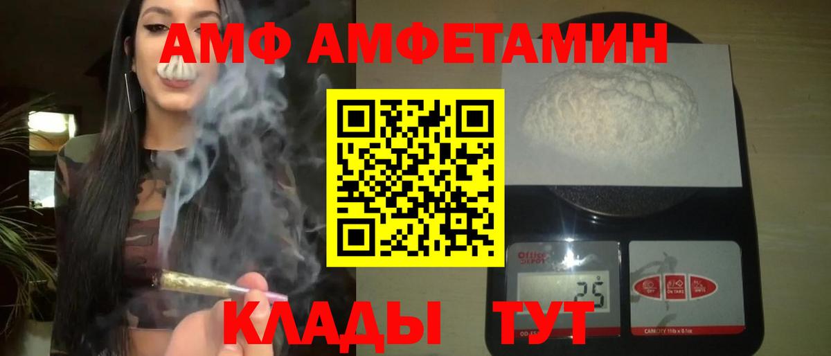 МЕТАМФЕТАМИН Декстрометамфетамин 99.9% Кизилюрт