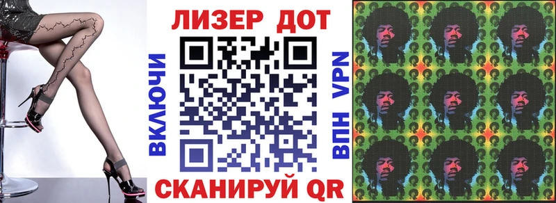 Марки 25I-NBOMe 1,8мг  Кизилюрт 