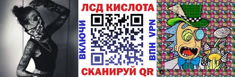 Марки 25I-NBOMe 1,8мг Кизилюрт