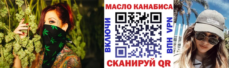 Дистиллят ТГК Wax Кизилюрт